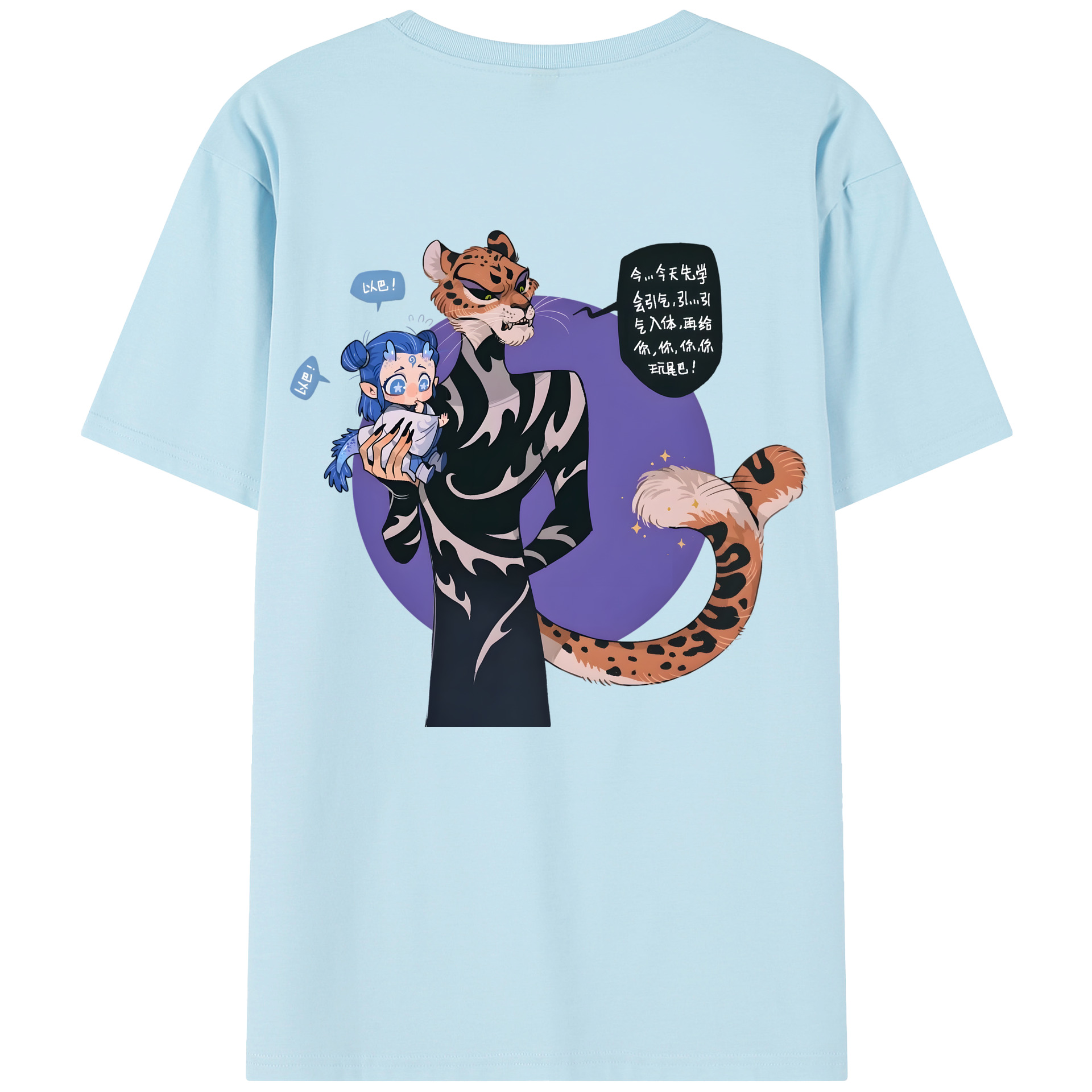 （画像用） Ne Zha 2 ナタ 魔童の大暴れ 綿100％半袖Tシャツ（背面プリント）